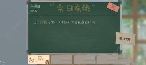 胡桃日记游戏评测表情包的可可爱爱游戏
