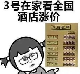 堵哭了出城大军哀嚎踩刹车踩到袜子都破了全国都被堵到怀疑人生