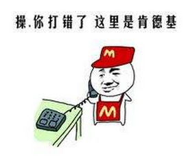 发生车祸司机打电话,难道是在叫人打来打架