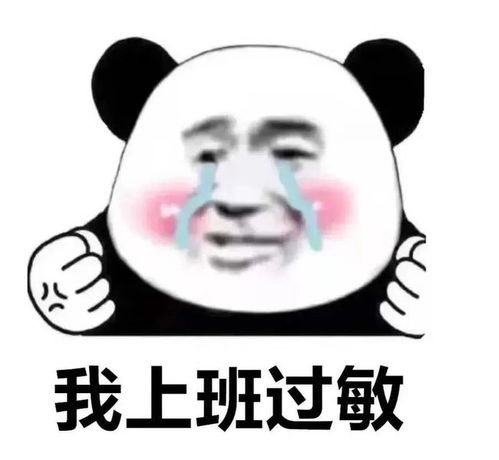 微信沙雕表情包我要睡了,你要给我说晚安