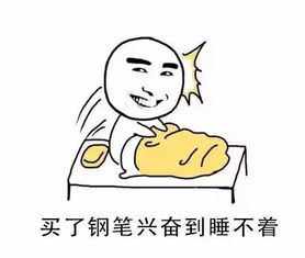 昨夜天象多变,我掐指一算,必定是你们表情包不够用了