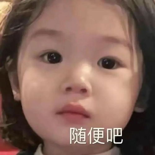 表情包五十四