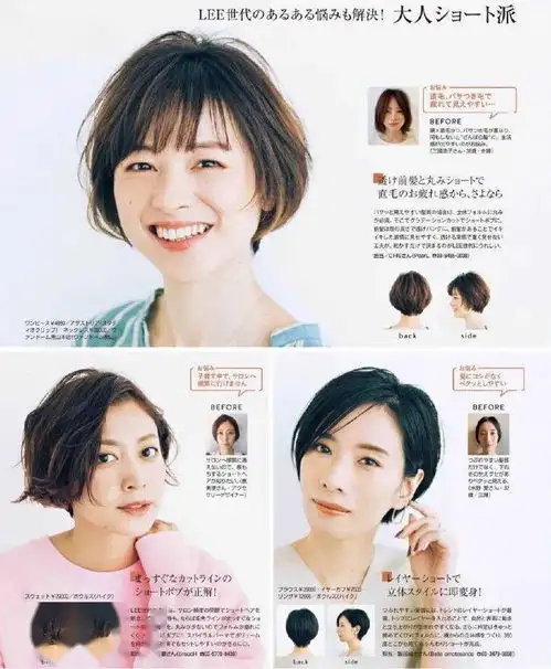 今年最火的3款短发,大脸也能剪