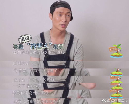 爆笑不止系列张艺兴被黄渤哥强吻前后的真是表情对比