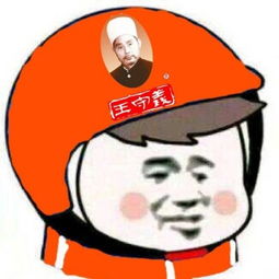 最近很火的快递员帽子表情包,全都整理好了,快来保存吧