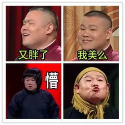 逆天的表情包试卷走红2016年这些表情包你值得拥有