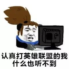 鹌鹑带水友双排,水友选出亚索的那一刻心态崩了