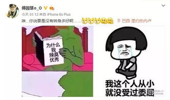奥运进行时,请各位接收新一批段子和表情包