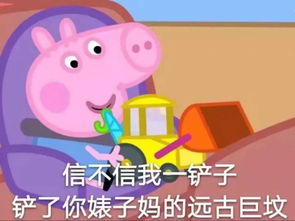 热点英国小猪佩奇突然火爆中国,成功逆袭的电影营销