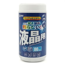日本sanwacdwt4nc80抽桶装电脑专用清洁湿纸巾怎么样,好不好