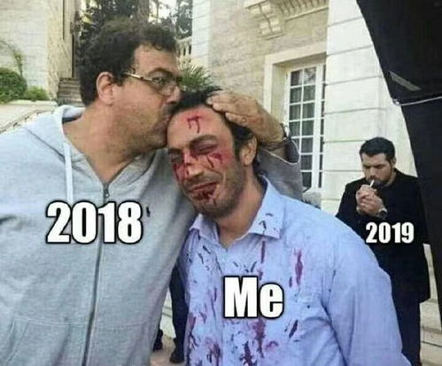 2019年如何摆脱丧气它给你答案