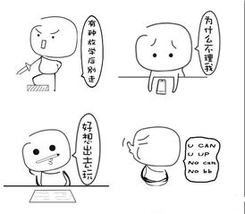 贱萌手绘qq表情图片预览