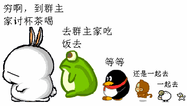 群主们注意了国家新规微信qq群谁建谁负责