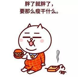 施主,请问你今天佛系了吗