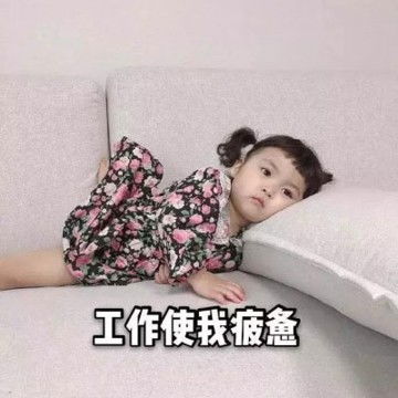 2021年最新款式萌娃表情包头像