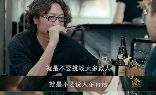 十三邀