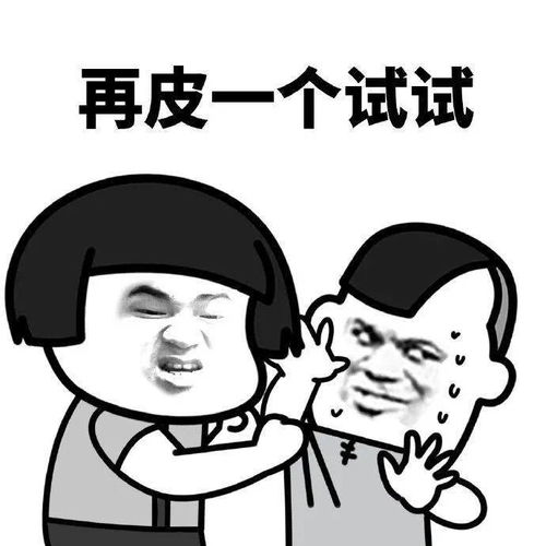 来来来,一起玩剪刀石头布吧