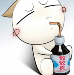 这个是微信里那个系列的表情包