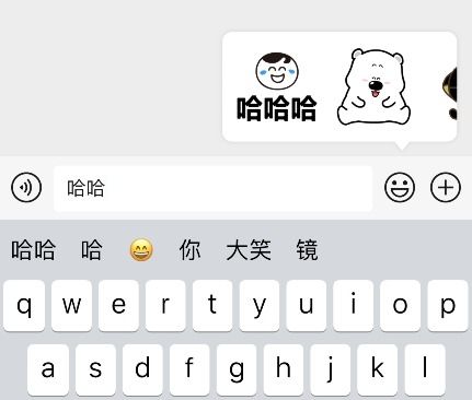 ios微信7.0.17终于发布了,新增四个新功能