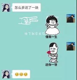 520表白情话520花式表白套路