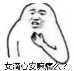 2017上半年度流行语,用福州话怎么说,答应我,请笑着念下去
