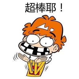 自己收集的动漫表情包不喜误骂