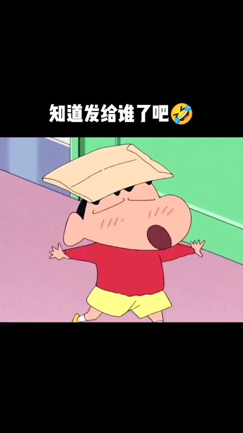 快发给女朋友看看吧表情包