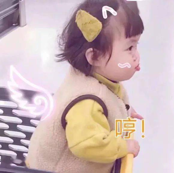 沙雕表情包瞧一瞧