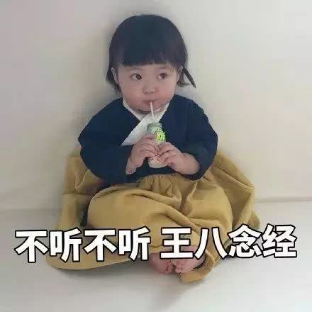 给我跪下,唱征服