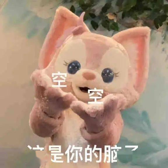 别生气表情包可爱贝儿