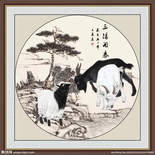 国画三羊开泰图片