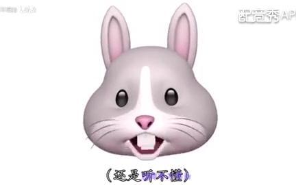 表情包搞笑配音哔哩哔哩bilibili