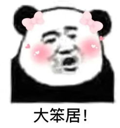 开心笑话我妈最近被洗脑了,非得要我花三万块钱给买一个保健床