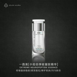 那个化妆品适合35岁以上的女人