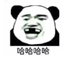 网络文化节乐享北航表情包创意制作大赛等你加入
