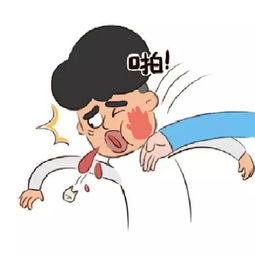 我掌嘴动态表情包