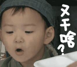 谁有宋民国的微信表情群啊求进拜托