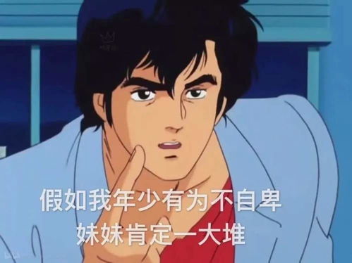 神回复段子如何用一句话,激怒所有小学生