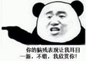 这些年积累的装逼神图表情包,不笑朕就跪了