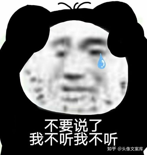 有没有不正常的沙雕表情包