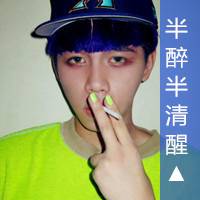 奇葩家园带字的头像微信头像图片大全