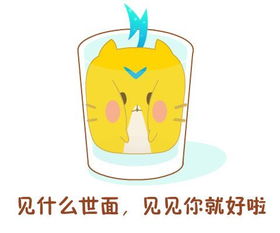 七夕快乐,送你一套七夕电竞喵表情包,总有一个适合你