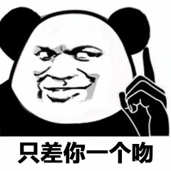 沙雕斗图暴漫表情包我懂了,我只是你可有可无的网友