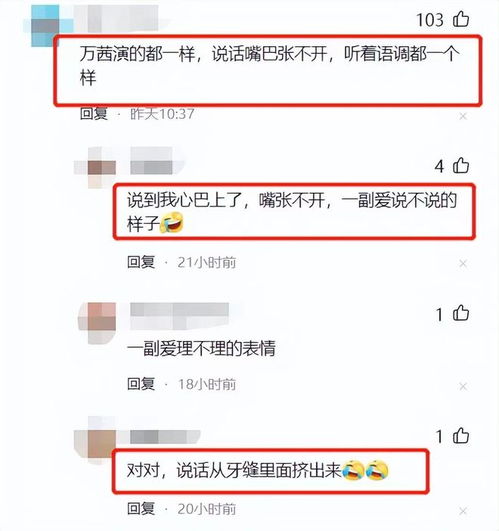 县委大院演技对比,吴越成就经典,她俩演技拉胯整部剧