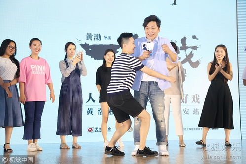 黄渤动态表情包表情包