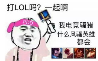 打lol吗一起啊我电竞小软妹