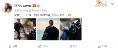郑秀文晒照自侃文青戴眼镜看书显文艺