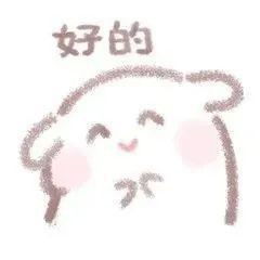 适合qq聊天的表情包