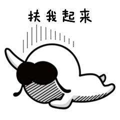 braman熬夜表情包无水印braman表情包图片大全