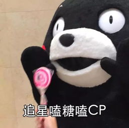 幸亏李现是个直男,不然我都没有机会做现女友了